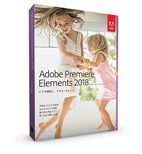 

Adobe Premiere Elements 2018 японська версія [Старий продукт] Windows/Macintosh