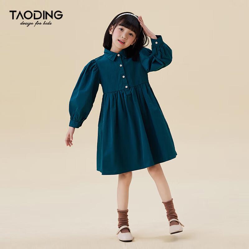 Girls' Chic Vest Dress & Top Two-Piece Set