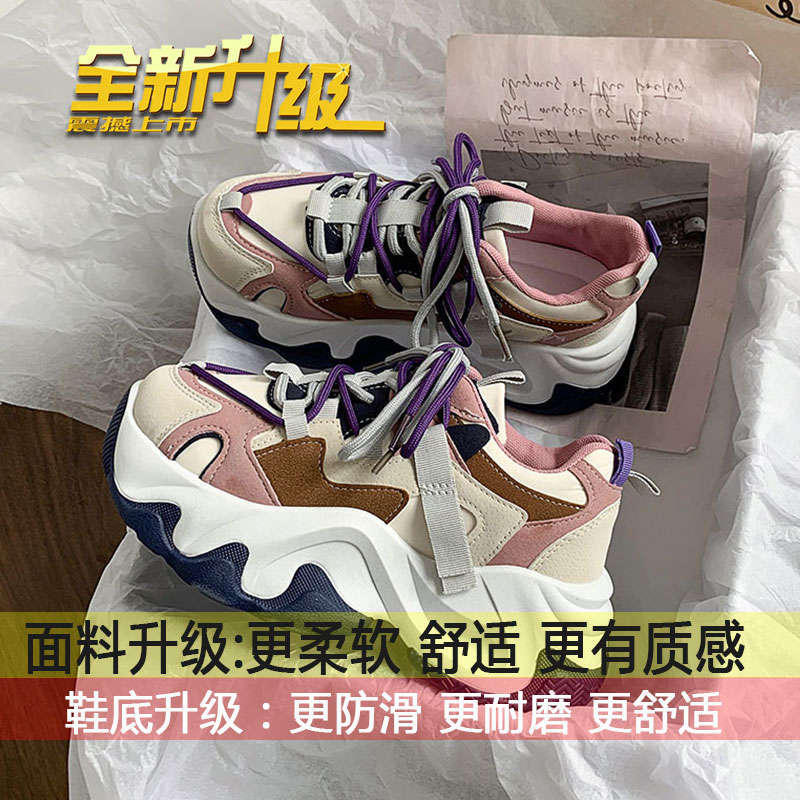 

European goods popular dad shoes women s spring 2025 new small men heightened thick-soled niche casual sports shoes 40