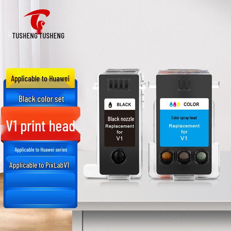 Compatible Print Heads & Ink for HP Tank & Huawei PixLab V1 Printers