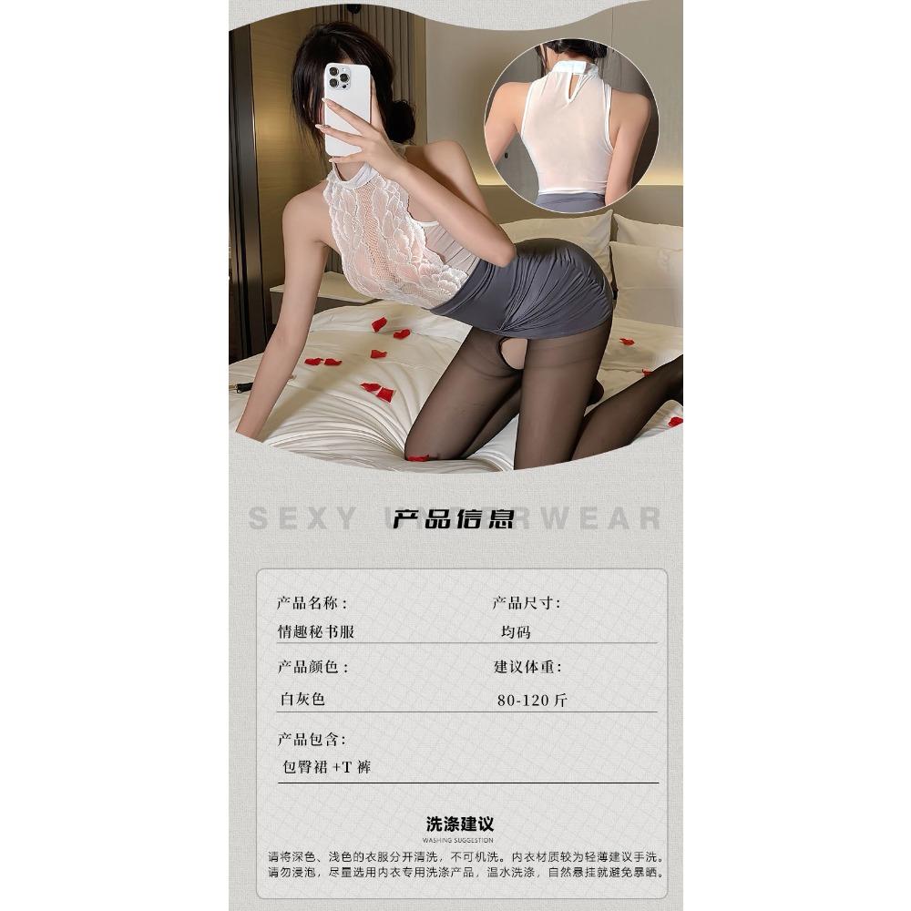 Sexy Lingerie Pure Desire Style Secretary Lace Pajamas Women's Hip Skirt Uniform Suit Qqny908
