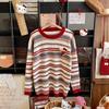 2026 Family Striped Knit Sweater Set: Mother & Daughter Autumn-Winter Fashion