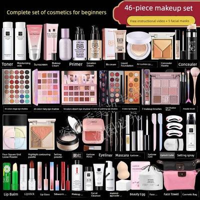 Authentic Cosplay Cosmetics Set, Complete Makeup Kit for Beginners, Special Makeup Set for Students