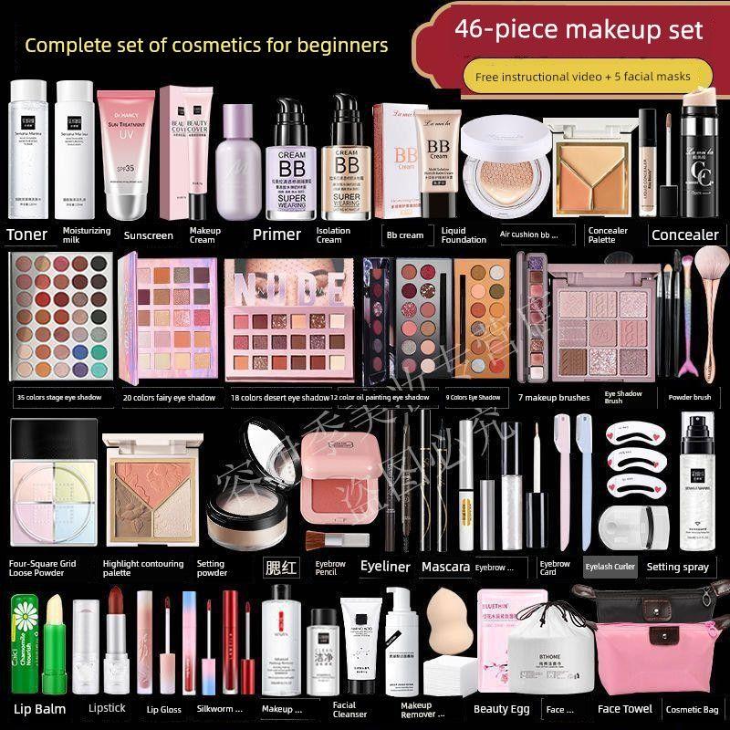 Authentic Cosplay Cosmetics Set, Complete Makeup Kit for Beginners, Special Makeup Set for Students