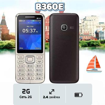 Cross-border B360E 2G GSM Dual SIM Candybar Senior & Student Feature Phone