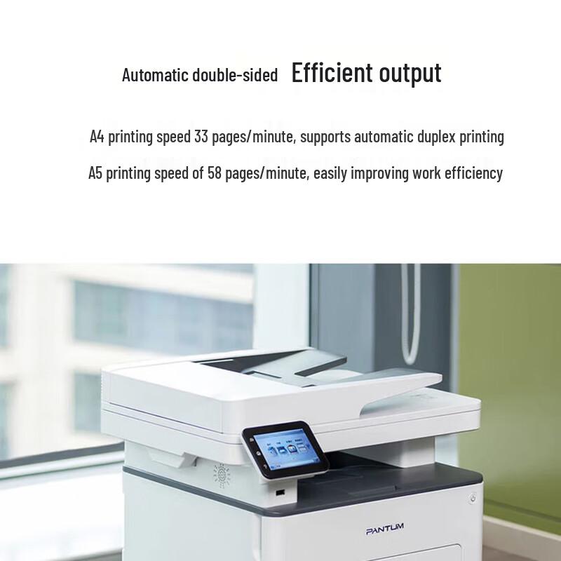 Pantum M7310DN A4 Monochrome Laser Multifunction Printer CN Plug (adapter Included)