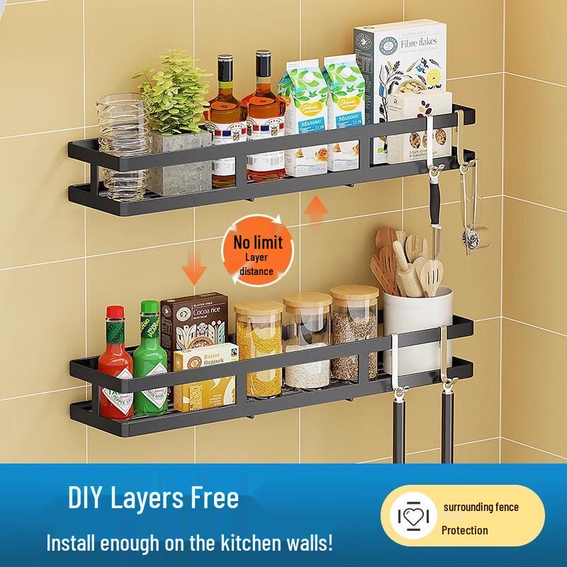 Jingqingfu Wall-Mounted Kitchen Spice Rack
