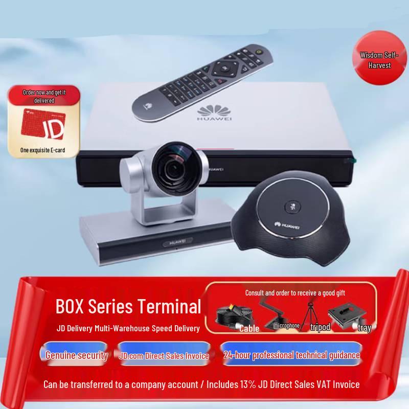 

Huawei BOX Series HD Video Conferencing System (CN version)