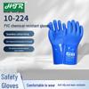 Haitai'er Wear-Resistant PVC Chemical Resistant Gloves