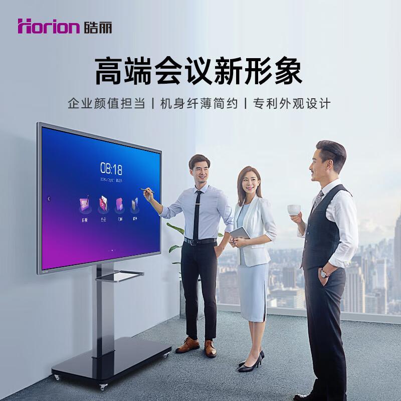 

Horion M3/M5/M7 Series 4K Interactive Flat Panel (CN version)
