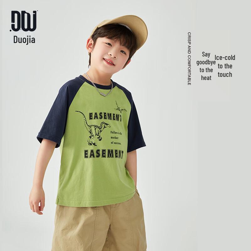 DODOCASA Boys' Cool-Touch Printed Raglan T-Shirt