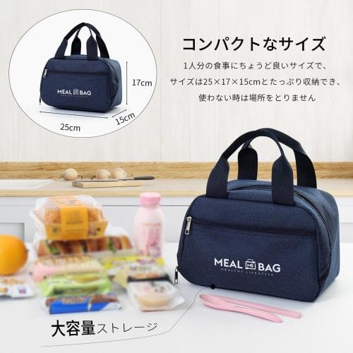 MGizo DtiSpectrum Lunch Bag, Insulated Cooler Tote Bag - Cooler Tote Bag with Zipper, Water-Repellent Finish, Insulated Material, Lightweight, Compact