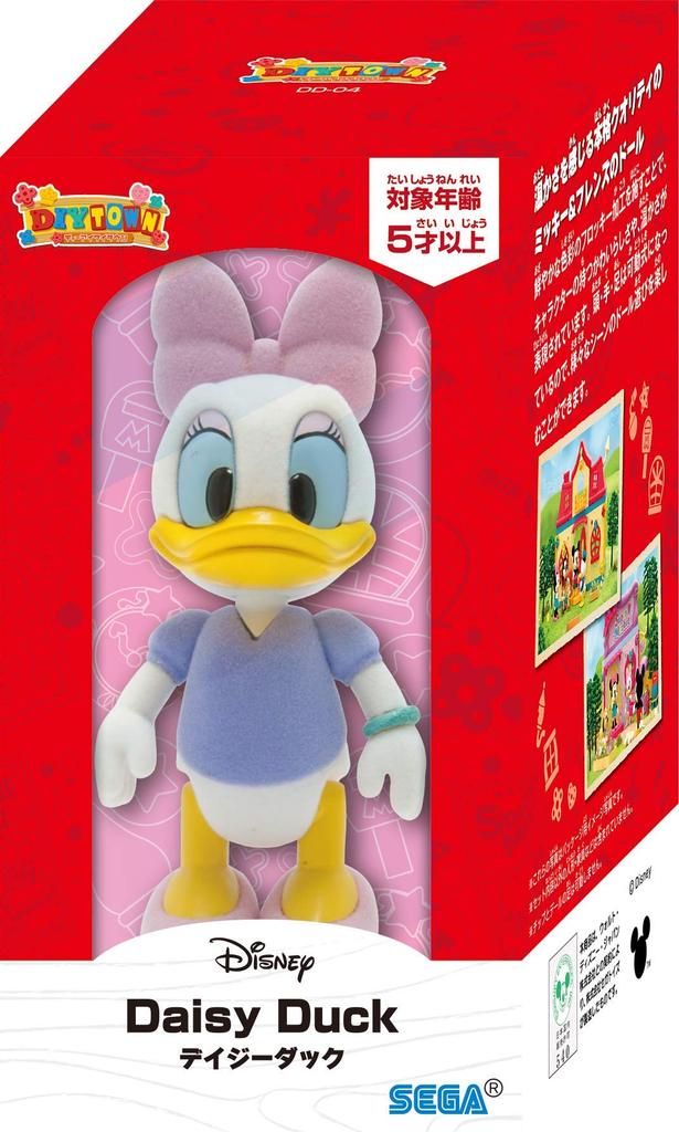 Disney Character DIYTOWN Doll Daisy Duck DD-04