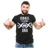 Israel Patriotic Shirt Israel Flag Shirt ISrael DNA Shirt It's In MY DNA Shirt