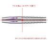Dynasty BLACK LINE Soft Darts Barrel Lune Natsuki Adachi Model 2BA Total A-FLOW Length 48.0mm 01-01-700