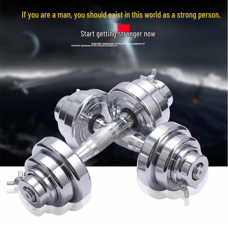 Hongtai Electroplated Steel Dumbbell