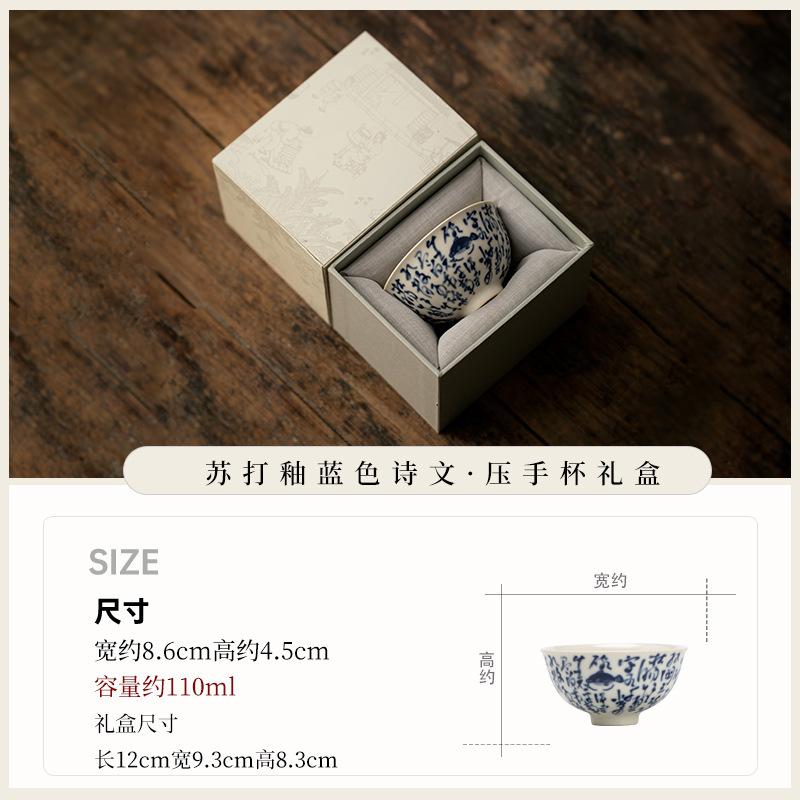 Soda glazed gourd teacup large master cup creative blue and white can be raised, tea tasting cup drinking tea single cup small tea bowl