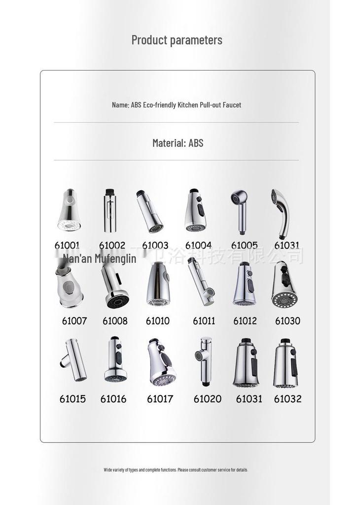 Pull-Out Kitchen Sink Faucet Aerator Spray Head