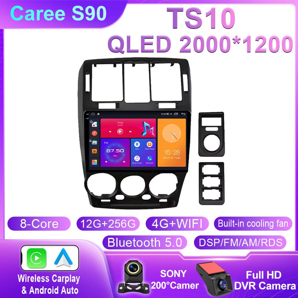 Android 14 Carplay Auto Car Radio For Hyundai Getz 2002-2011 Car Multimedia Video Player GPS Navigation Head Unit Stereo Audio