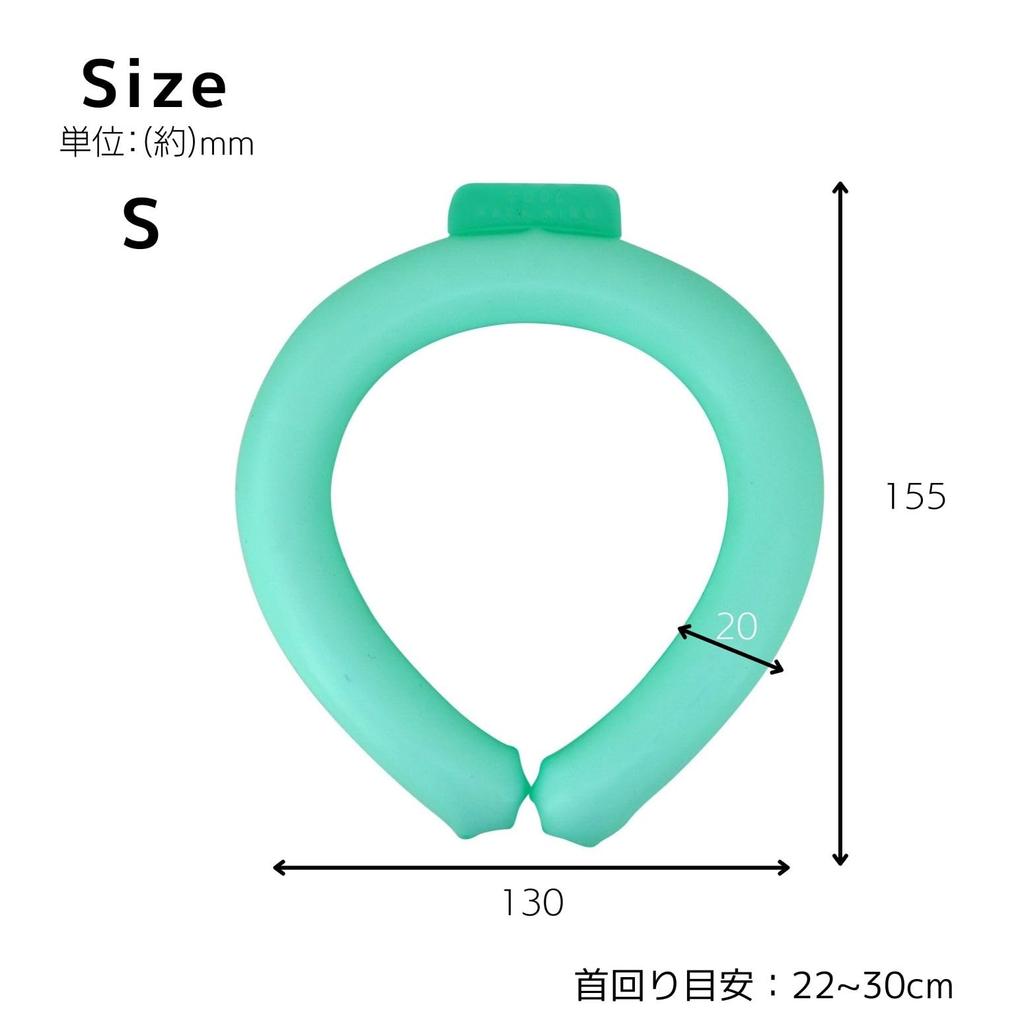 PCM Cooling Neck Ring with Cooling Pouch Set Size Neck Green Outdoor Cooling with Dedicated Case (S / Ring / Pouch Gray) 28°C