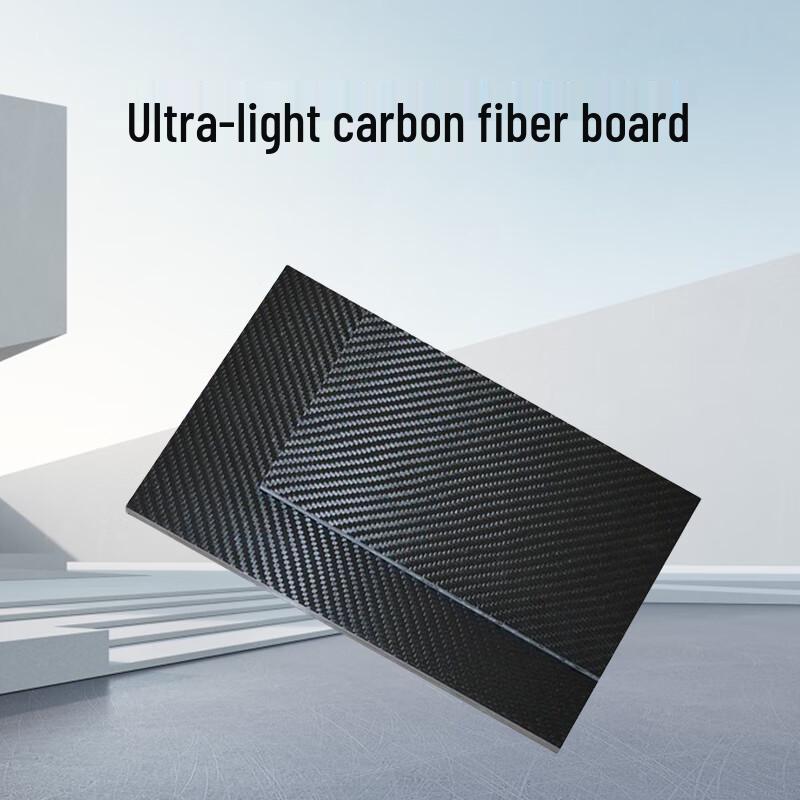 3K Ultra-light High-Strength Carbon Fiber Plate