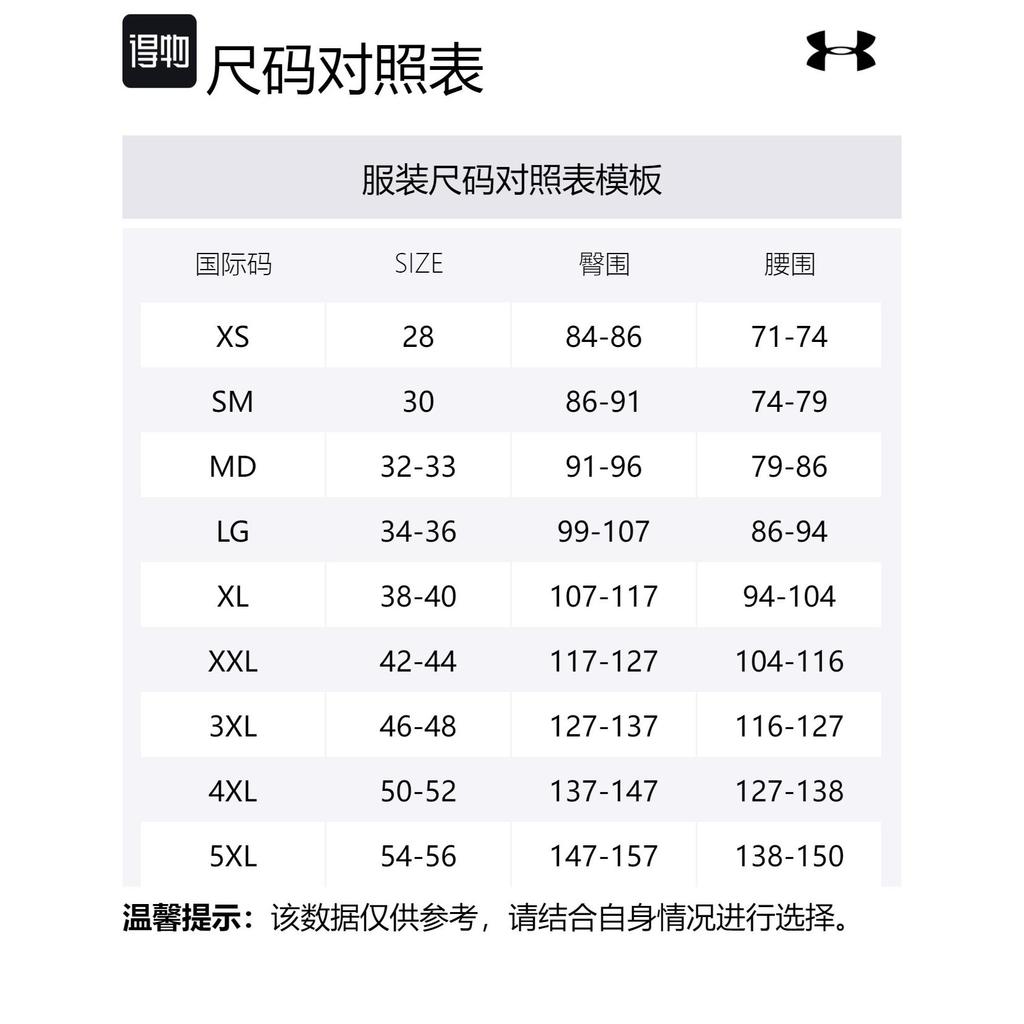 Under Armour Sports Shorts Men's Gray 1364409-044