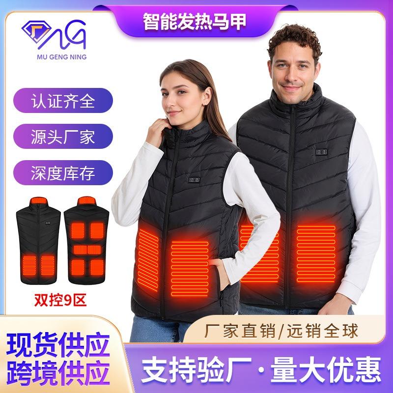 Heating Vest Stand-up Collar Warm Smart USB Dual-control 9-zone Thermostatic Vest for Men and Women