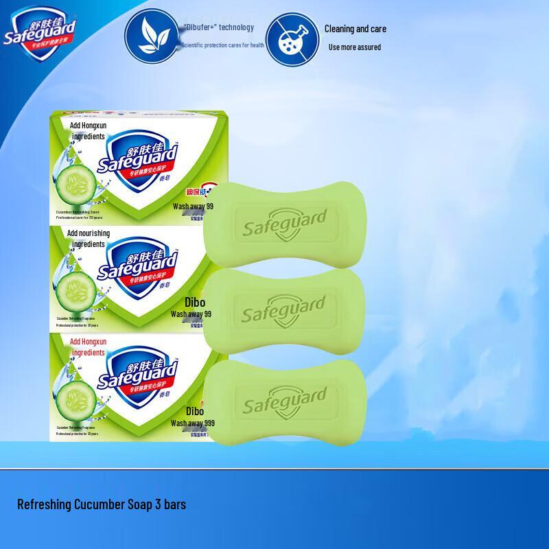 Safeguard Cucumber Fresh Soap