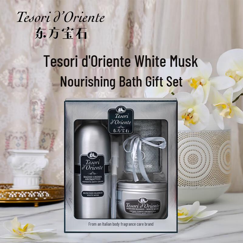 Tesori D'oriente White Musk Shower Gel Gift Set