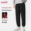 Baleno Men's Winter Chenille Fleece-Lined Jogger Pants