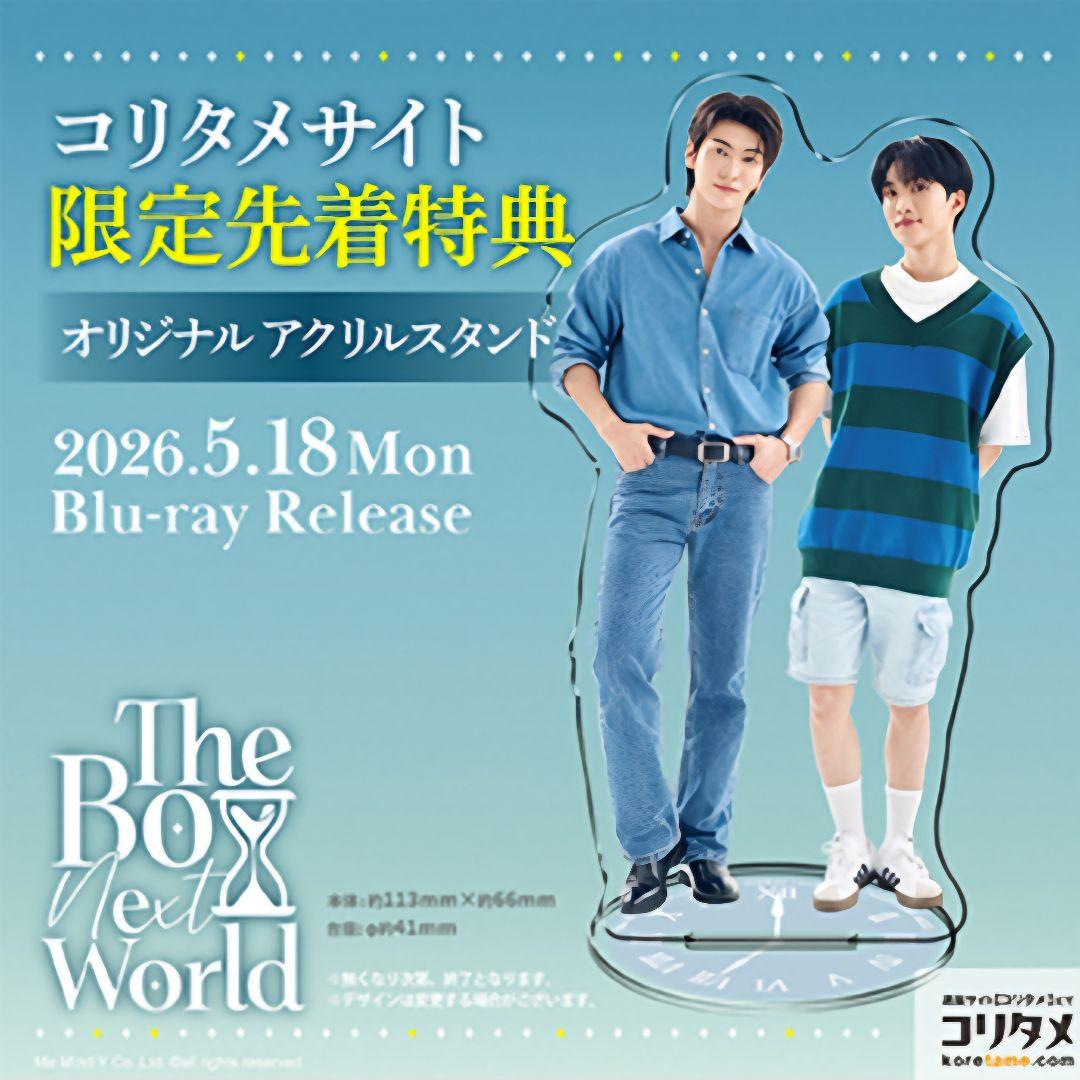 [USED] TheBoyNext World - Limited-time offer for early bird customers: Original acrylic standee