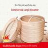 Riyue Xingchen Bamboo Commercial Steamer