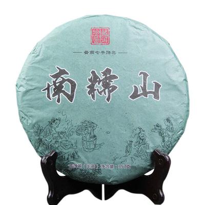357g Yunnan Puerh Roher Teekuchen Nannuo Berg Pu-erh Shengcha Frühling Pu'er Tee