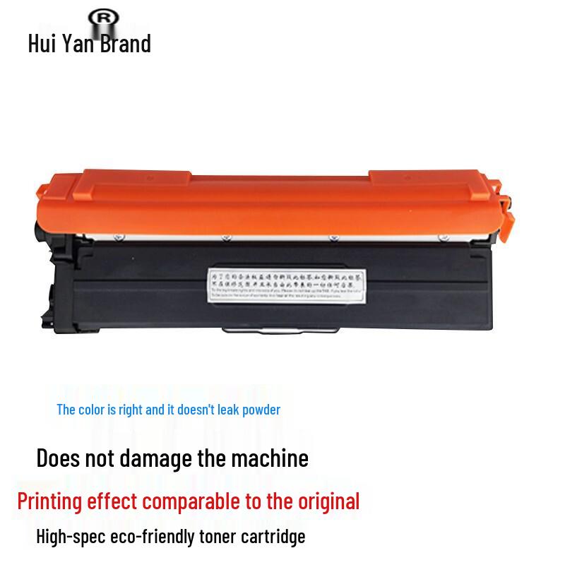Huiyan Compatible Brother TN471/TN476 Series Toner Cartridge