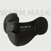 1Pc Winter Windproof Face Mask,Reusable Lined Shield with Ear Protection,Breathable Cold Weather Riding Gear for Outdoor