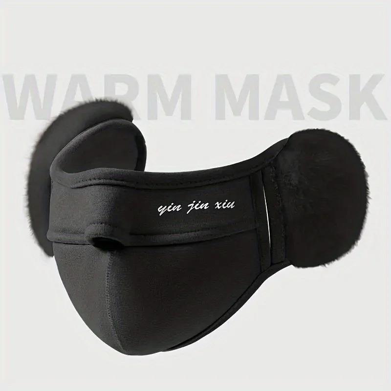 1Pc Winter Windproof Face Mask,Reusable Lined Shield with Ear Protection,Breathable Cold Weather Riding Gear for Outdoor