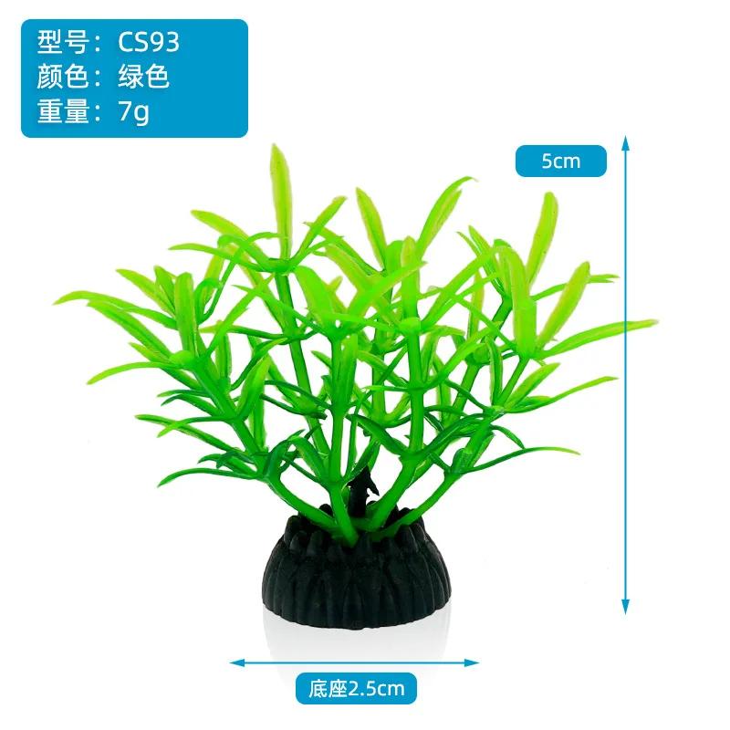 PVC Aquarium Decorative Simulation Artificial Leaves Plant Environmental Protection Materials Aquarium Decorative Accessories