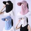 Sun Protection Cap For Women Summer Outdoor Uv Face Shield With Adjustable Fit