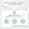 Takami - Soothing UV Protection SPF 50 PA++++