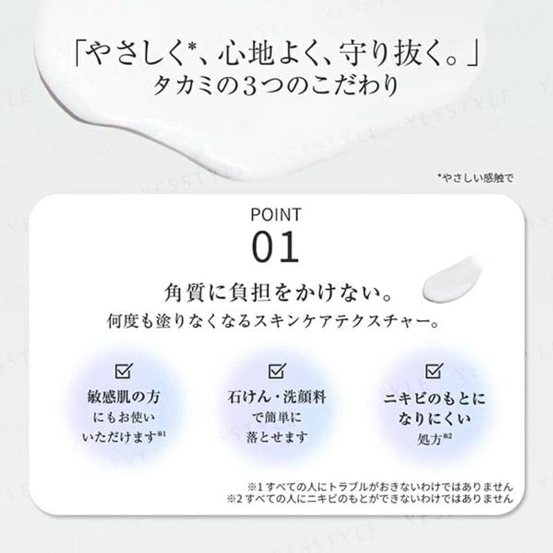 Takami - Soothing UV Protection SPF 50 PA++++