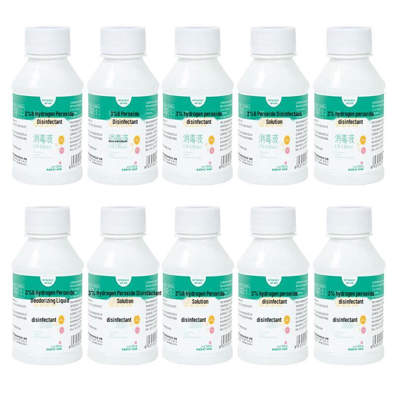 Haishi Hainuo Hydrogen Peroxide Antiseptic Solution