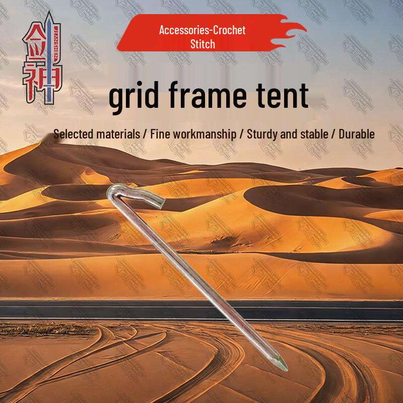 Jianshen Outdoor Emergency Grid Frame Tents & Accessories