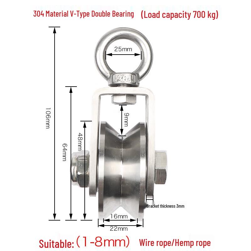 

OLOMM Bearing Track Pulley