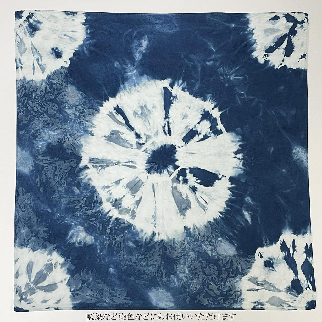 Furoshiki bianco semplice 110 cm cotone adatto per stanza formale per disastri e privacy Grande, (panno da imballaggio), largo, 100% popeline, occasioni,
