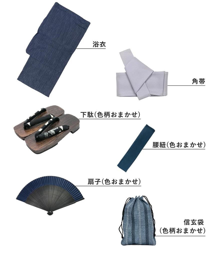 Yukata Shijira Stylish Set Simple Fine Stripe x Navy [KYOETSU] Men's Set, Fabric, Black/Navy, Cotton, 6-Piece (2. (One-Touch Gray), L)