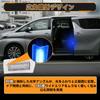 POPMOTORZ Toyota Alphard 40 Series Vellfire 40 Courtesy Lamp, 3 Row Chip LED, Sliding