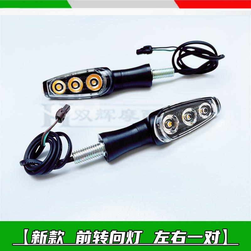 Motorcycle Left Right Turn Signal Light Indicator Lamp Direction For Benelli TNT600 BN600 BJ600GS Stels 600 / Keeway RK6 600