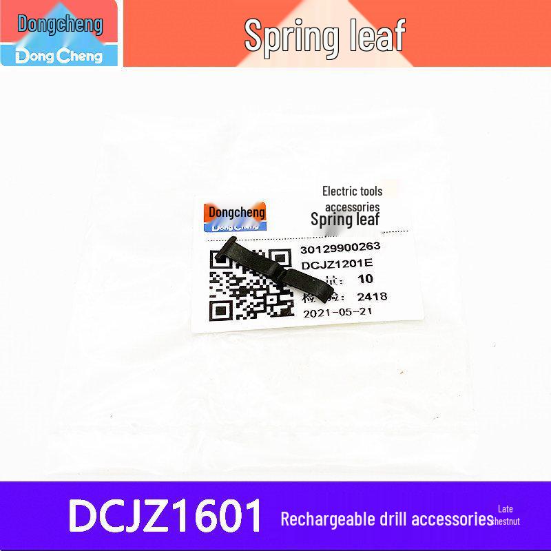 Perii de carbon, Comutator, Mandrină, Rotor motor, Ansamblu angrenaje pentru bormașină reîncărcabilă DCJZ/MJZ1601