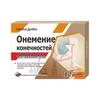 Russischer Pflaster zur Linderung von Taubheitsgefühlen und Schmerzen in Gelenken und Gliedmaßen bei Krämpfen