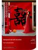 Double Happiness Wedding Banner: Chinese Calligraphy for Home Decoration